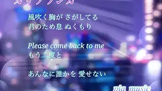 「カサブランカ」